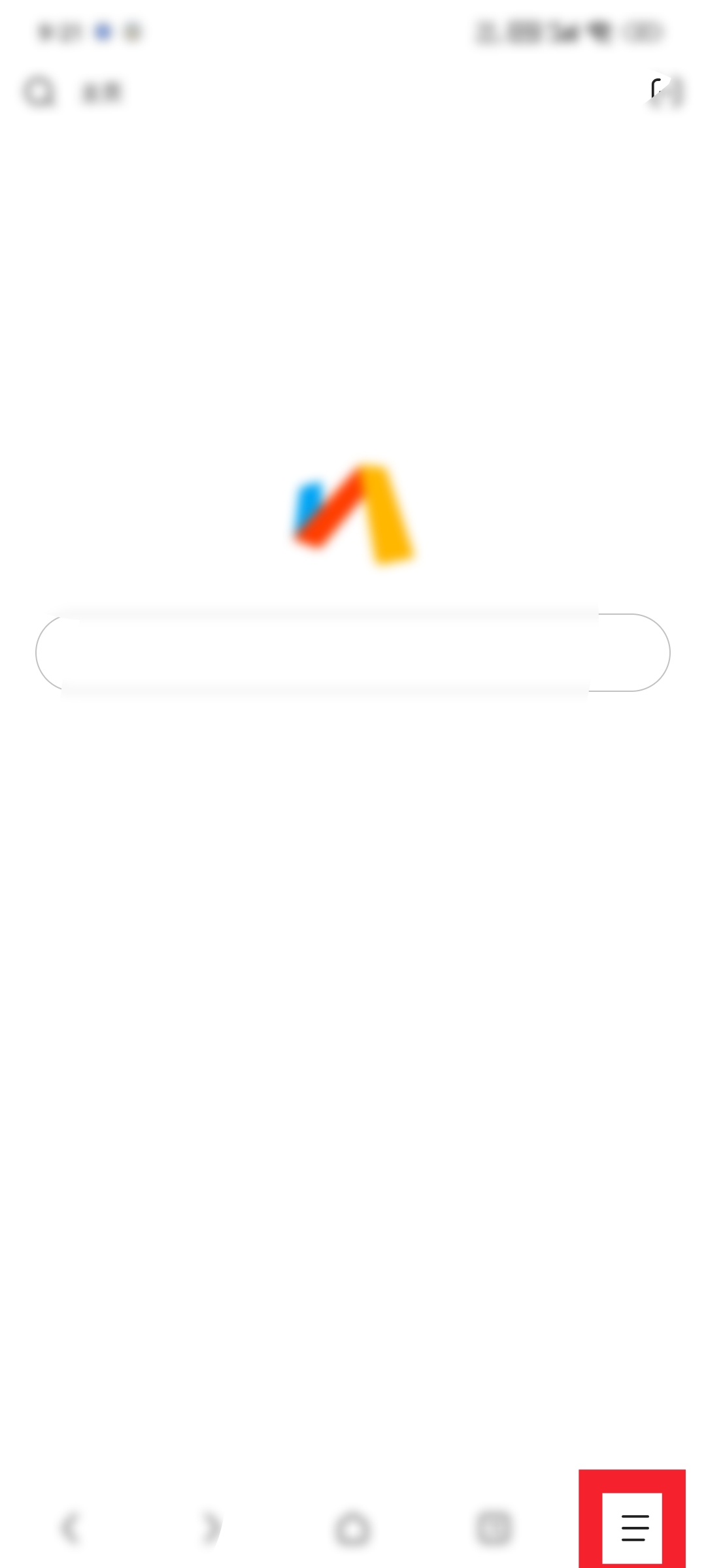 Via浏览器菜单界面