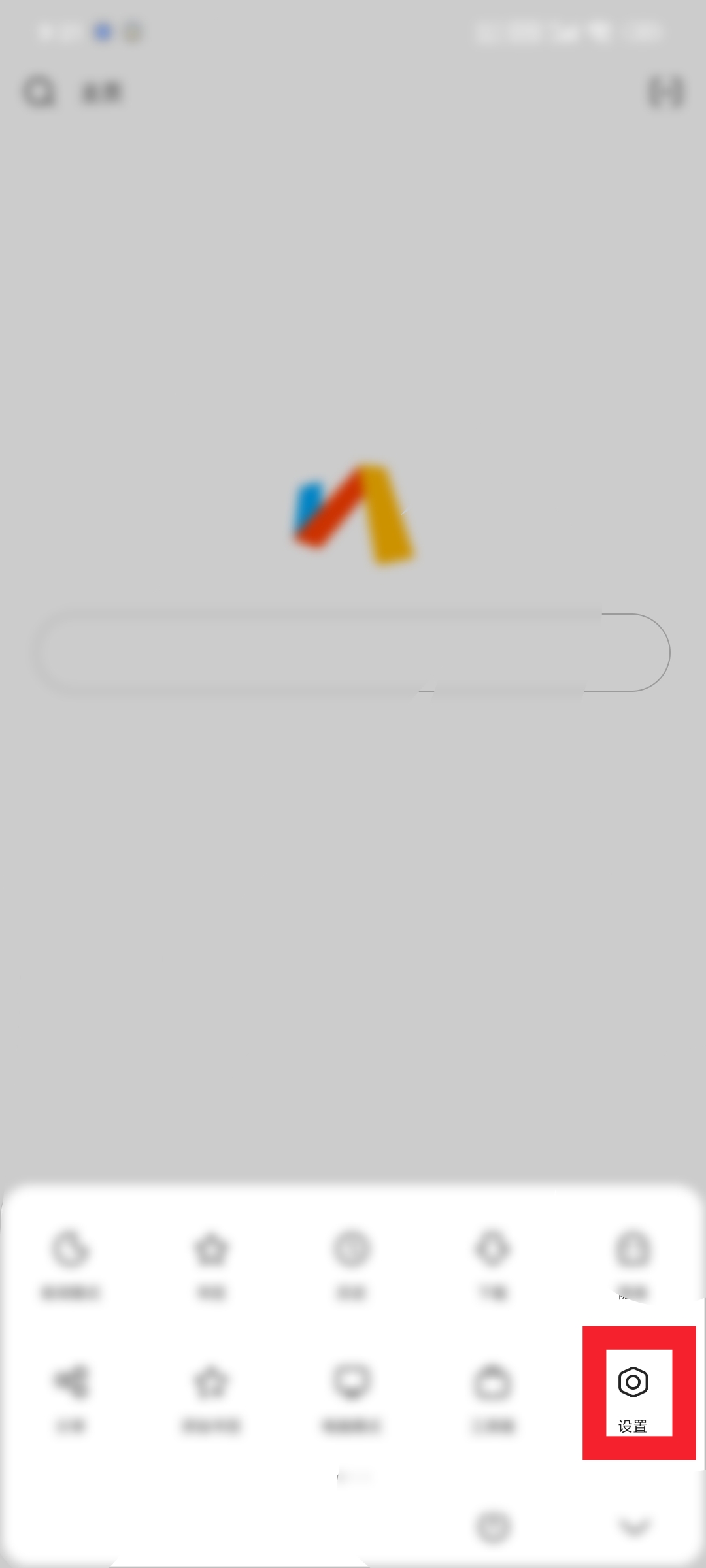 Via浏览器设置界面